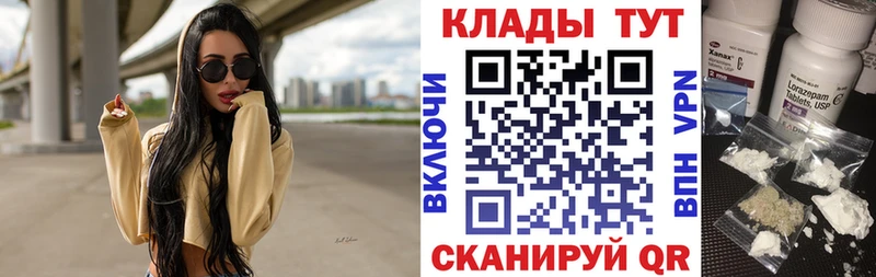 Купить МАРИХУАНА  Кокаин  Амфетамин  Мефедрон  Гашиш  Льгов