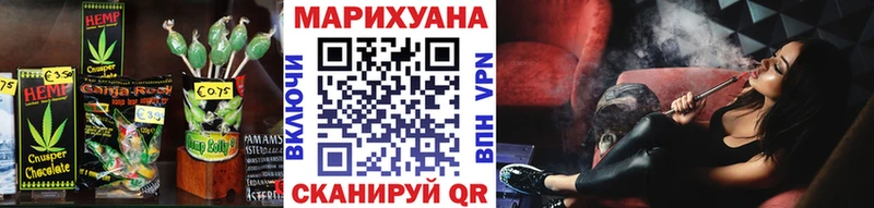 Еда ТГК марихуана  Купить закладки  Льгов 