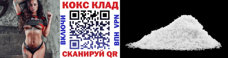Купить  Льгов  Кокаин Боливия 