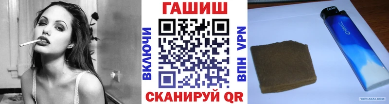 Купить  Льгов  Гашиш гарик 