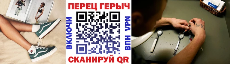 ГЕРОИН афганец  Купить где  Льгов 