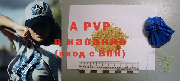 jwh Домодедово