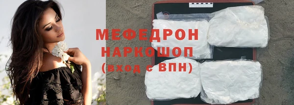 меф VHQ Нефтекумск
