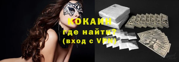 меф VHQ Нефтекумск