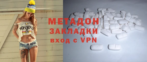 каннабис Нефтегорск