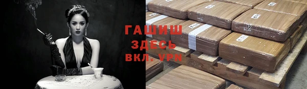 каннабис Нефтегорск