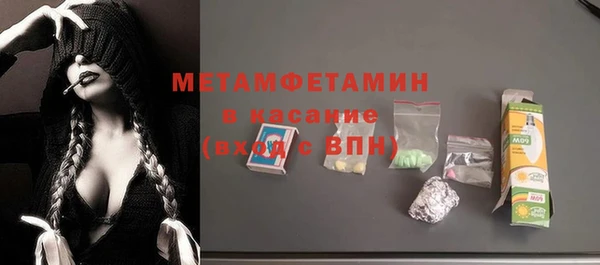 меф VHQ Нефтекумск