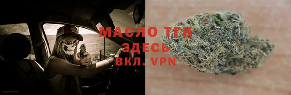 MESCALINE Новозыбков