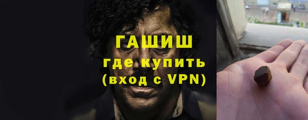 меф VHQ Нефтекумск