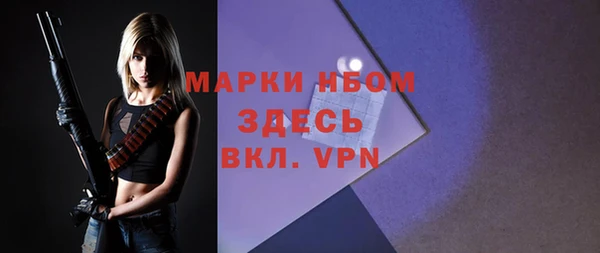 меф VHQ Нефтекумск