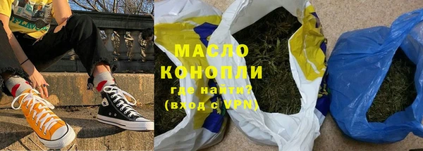 метадон Одинцово