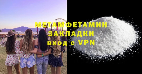 каннабис Нефтегорск