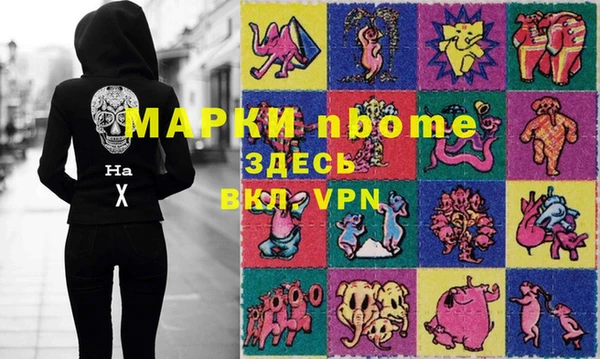 гидропоника Новодвинск