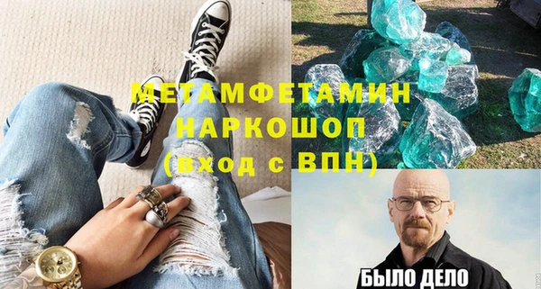 меф VHQ Нефтекумск