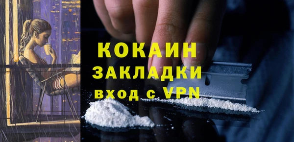 каннабис Нефтегорск