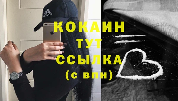 каннабис Нефтегорск