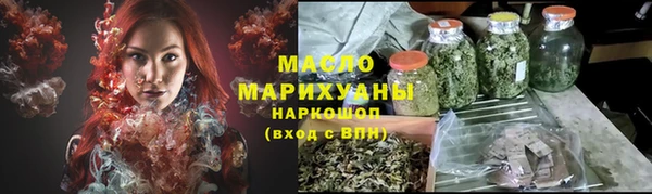 каннабис Нефтегорск