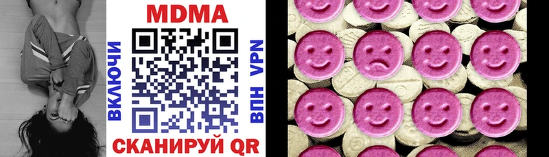 Купить где  Льгов  MDMA молли 