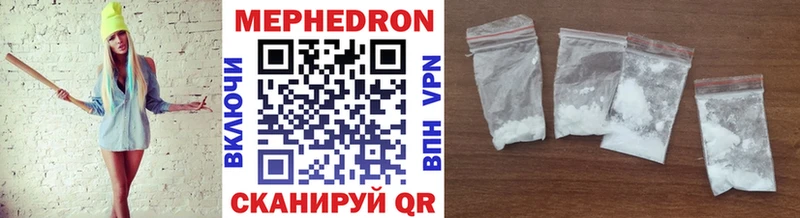 Мефедрон кристаллы  Купить закладки  Льгов 