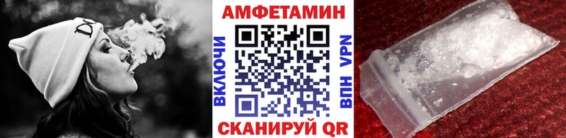 Метамфетамин винт Купить Льгов