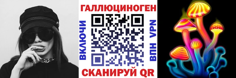 Галлюциногенные грибы мухоморы Льгов