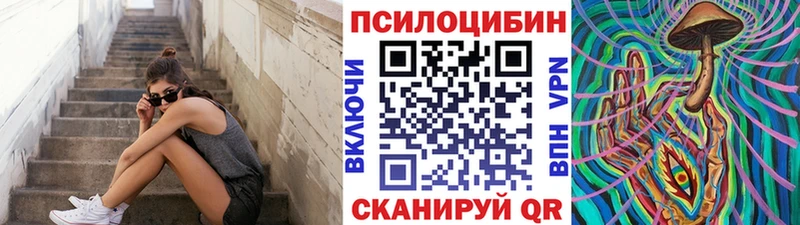 Купить  Льгов  Псилоцибиновые грибы Magic Shrooms 