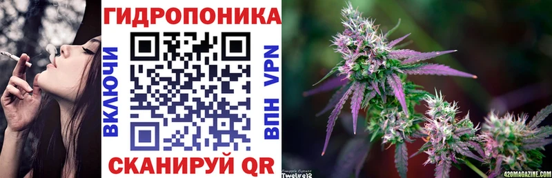Конопля марихуана Льгов